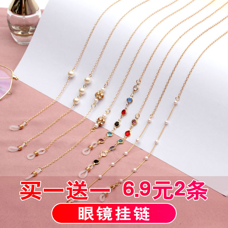 Glasses chain women's halter neck net red chain Hipster fashion decorative pendant Retro non-slip rope Eye sunglasses with chain