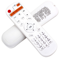 Yidian Idian set S1 S2 Q6 S6 network TV set-top box playback remote control