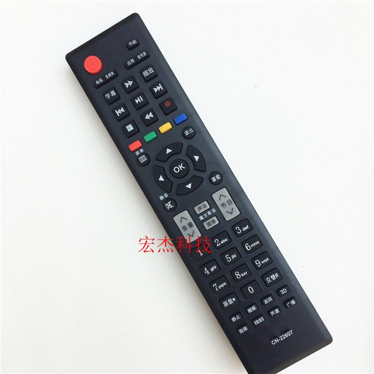 For TV remote control CN-22607 22601 22602 22606 TLM42V78K 32K01