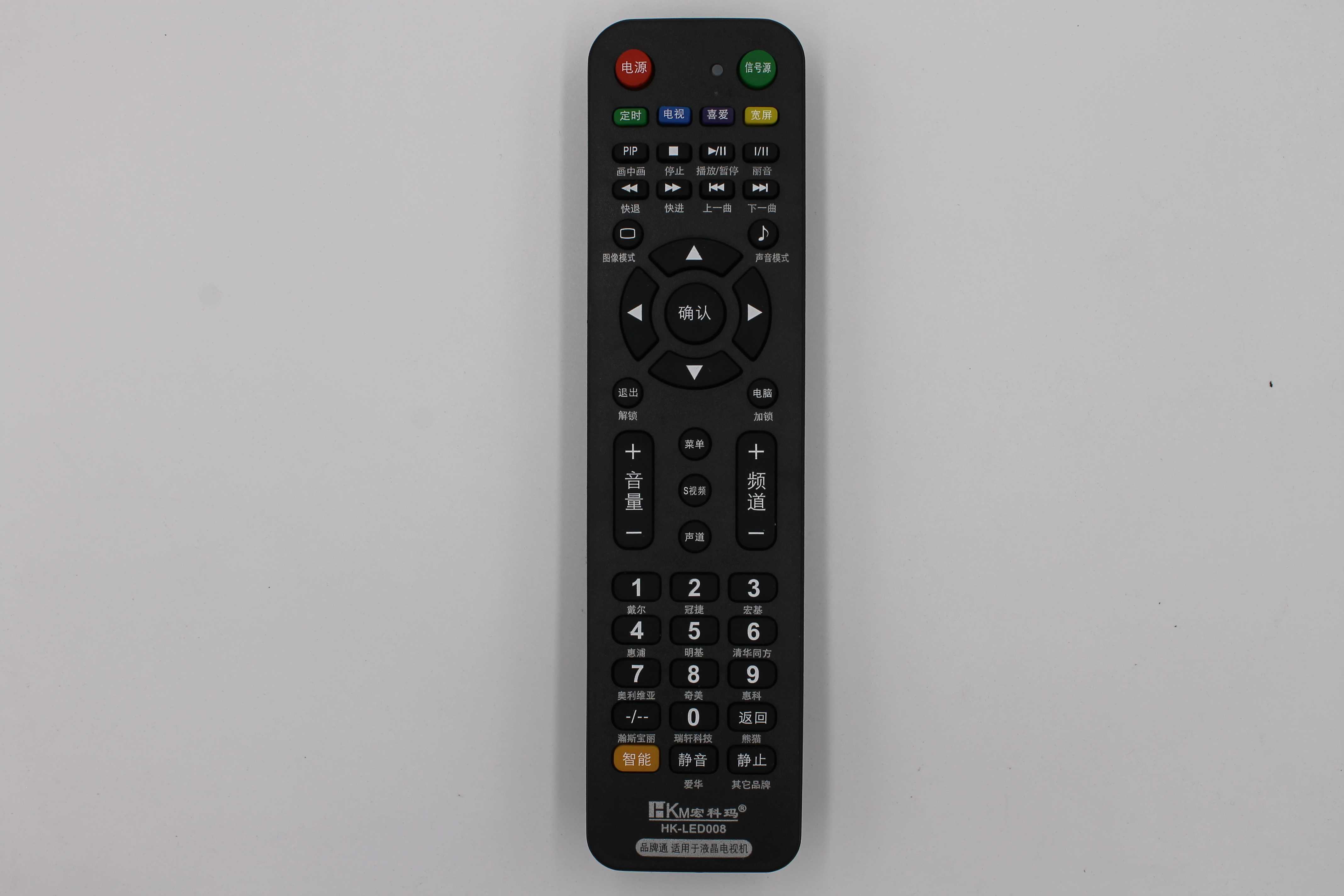 Universal Omnipotent Liquid Crystal Intelligent Internet TV Universal Universal Remote Control Universal each brand Clump Liquid Crystal