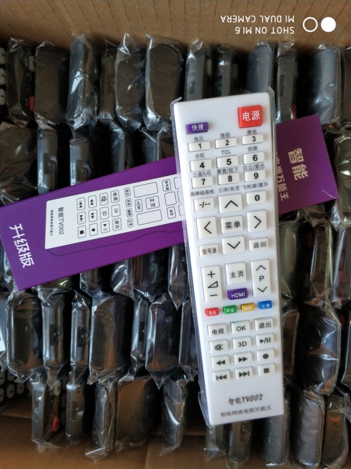 Versatile liquid crystal intelligent Internet TV remote control universal panda Genesis TCL Changhong Kangha Haier