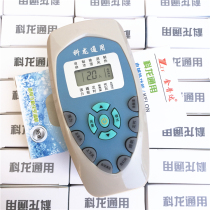 Suitable for Kelon Kelon air conditioner universal universal remote control hook Cabinet full use without setting direct use