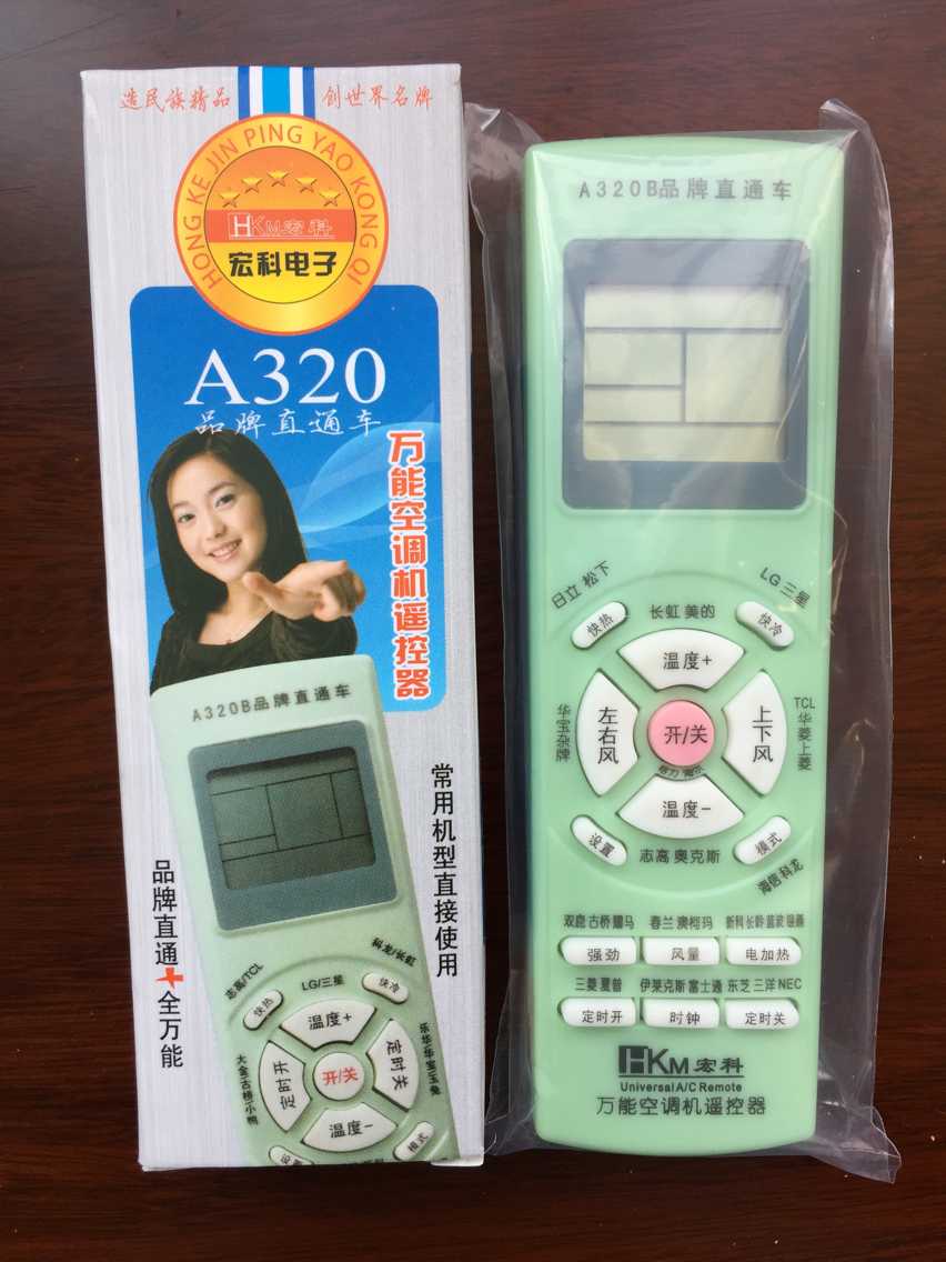 Macro Card A320B Brand Straight Up Car Air Conditioning Versatile Remote Control Universal Hung Enclosure Machine Air Conditioning Remote