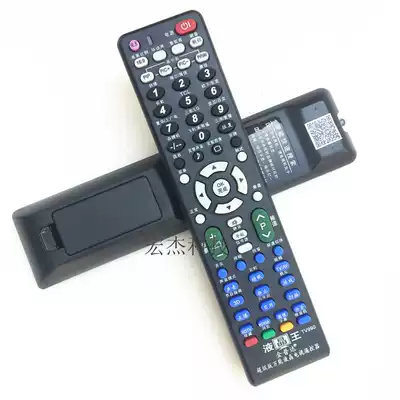Universal LCD vintage desktop TV remote control Universal Changhong TCL Konka Skyworth Hisense Panda