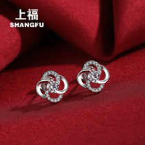  Shangfu silver ear studs 999 sterling silver female Korean simple temperament four-leaf clover earrings raise ears Raise ears pierced feet silver earrings