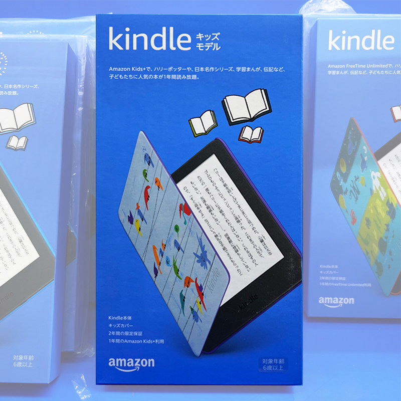 Kindle青春版新款套装电子书阅读器第9代8g水墨屏护眼看书电纸书