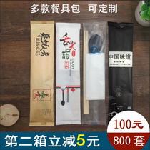 Disposable chopsticks four-piece set of takeaway packaging commercial chopsticks spoon tableware package three-piece set of four-in-one customization