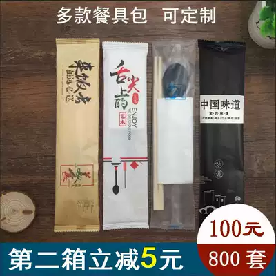 Disposable chopsticks four-piece set for delivery and packaging commercial chopsticks spoon tableware bag three-piece set four-in-one customization