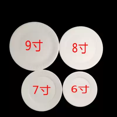 Disposable paper plate saucer painting hand drawing plate paper bowl disposable dinner plate cake plate cake plate 6789 inch 50