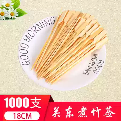 Kwantung boiled bamboo stick commercial barbecue signature spicy hot flat bamboo stick string 18cm1000 root