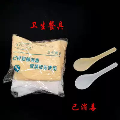 Disposable plastic spoon Disposable small spoon spoon spoon spoon full