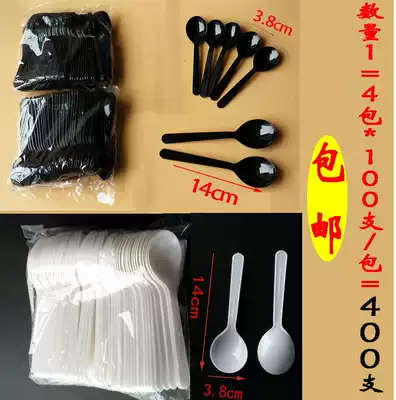 Disposable spoon fork spoon Fork knife plastic thickened large dessert handle commercial household delivery fast food bulk spoon