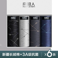 Основная установка Model-6 Model-6 [хлопковая антибактериальная покупка 4 Get 2 Get 2]