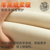 南极人 Удерживающее тепло утепленное нижнее белье, термобелье, зимние штаны для пожилых людей, для среднего возраста