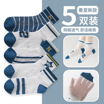 Childrens socks baby spring and autumn cotton socks boys in summer stockings boys 2021 new tide