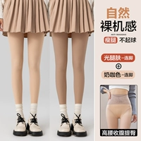 [Лиан] Легкая нога+кофе молока