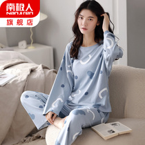 Antarctic Ladys Pajamas Two-Piece Autumn Winter Cute Cotton Loungewear Set Winter 2022 New Model