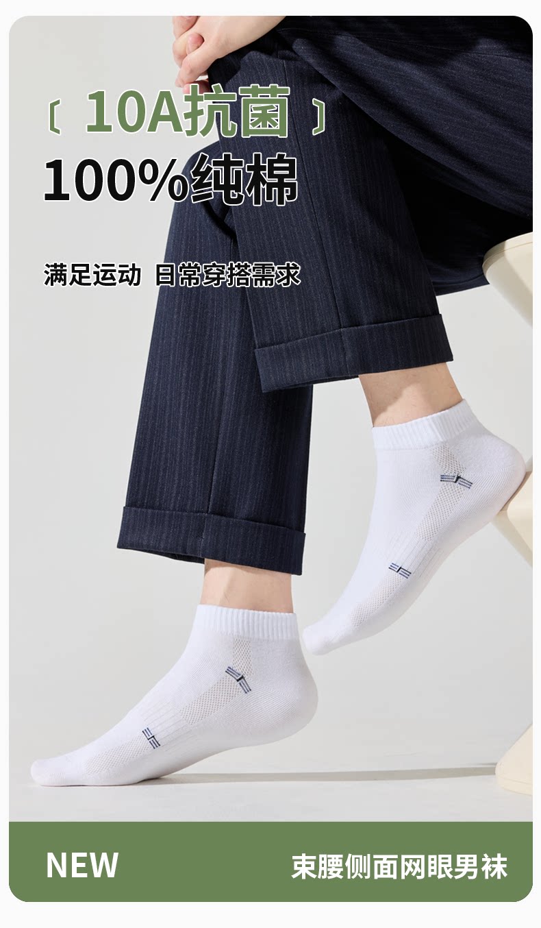 Antarctic Men's Socks, Pure Cotton Long Socks, Odor-Resistant, Sweat-Absorbent, Business Men's Short Socks, 7A Antibacterial, Spring/Summer Thin Style, Sports — تصویر 1