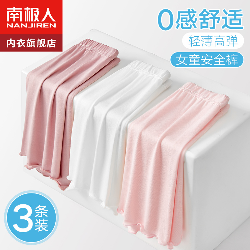 Girl Safety Pants Summer Thin models Modale Children's anti-walking light pure all-cotton little girl CUHK Plain Corner Briefs-Taobao