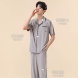 南极人 Пижама, летние штаны, комплект для отдыха, короткий рукав, большой размер