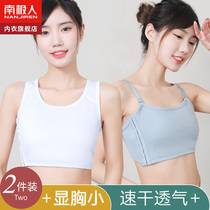 Beam chest large chest and small underwear female ultra-flat chest chest breast vest movement students