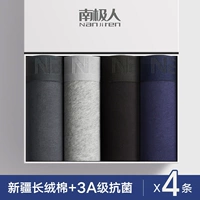 5011 [4 хлопкового антибактериального 4]