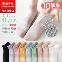 Antarctic short socks summer thin mesh eye breathable sweat in tide red and Korean version of shallow short cylinder