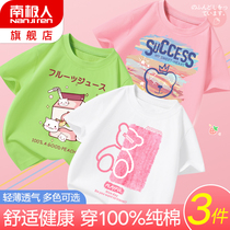 Girls Short Sleeve T - Shirt 2022 Summer New Childrens Summer Summer Summer Summer Wears for Children