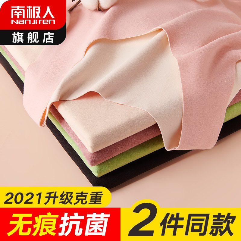 South Pole ladies No Marks Fever clothes Thin Winter Season Fever Plus Suede Vest Inside Wearing Bottomed Blouse Single Piece