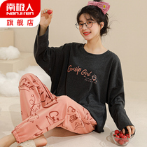 Antarctic lady pajamas two-piece set spring and summer cotton long sleeve thin homewear spring and autumn 2022 new model