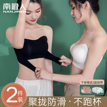 Unshoulder-strapped invisible underwear female bras gather anti-slip non-steel ring bras without trace bras anti-walking thin