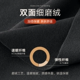 Мужское удерживающее тепло утепленное нижнее белье, приятное телу зимнее термобелье