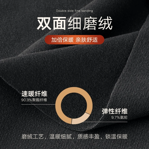 Мужское удерживающее тепло утепленное нижнее белье, приятное телу зимнее термобелье