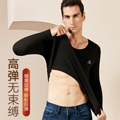 Мужское удерживающее тепло утепленное нижнее белье, приятное телу зимнее термобелье