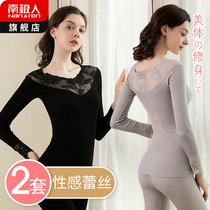 Antarctic warm underwear autumn pants autumn pants set ladies thin base body tight spring and autumn lace