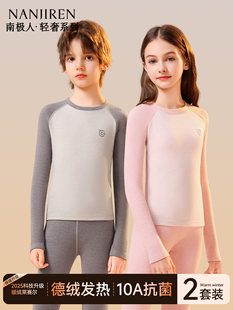 Purchase Products Children's Thermal Underwear Set Boys' Autumn Clothes and Pants Girls' Thickened Fleece Thermal 2025 New Autumn Winter Girls