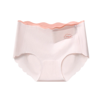 Antarctic Seamless Underwear Womens Summer Thin Ice Silk Shorts Pure Cotton Antibacterial Crotch Girls Triangle Bottoms