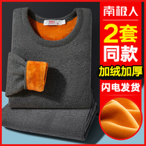 Middle-aged and elderly warm underwear mens autumn pants autumn pants winter thickened plus velvet set to play the bottom line of pants