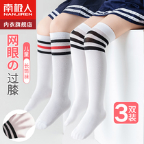 Childrens socks girls stockings spring autumn boys socks student middle tube mesh eye college wind over knee