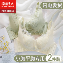 Lindwear lady lap with steel - free bras gather to take on the breast and anti - drop to the new explosive sexy bra in 2021