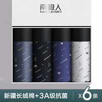 5005 [Хлопковое антибактериальное купить 4 Получить 2 специальных предложения]