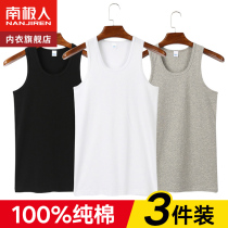 Antarctic vest man wears loose summer wearing loose old man sports white sweatshirt daddy