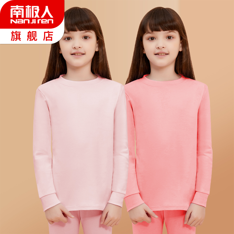 Girls' Autumn Clothes and Autumn Pants Set Children's Thermal Underwear All Pure Cotton Medium and Large Children's Plus Velvet Spring and Autumn Thin Section Winter