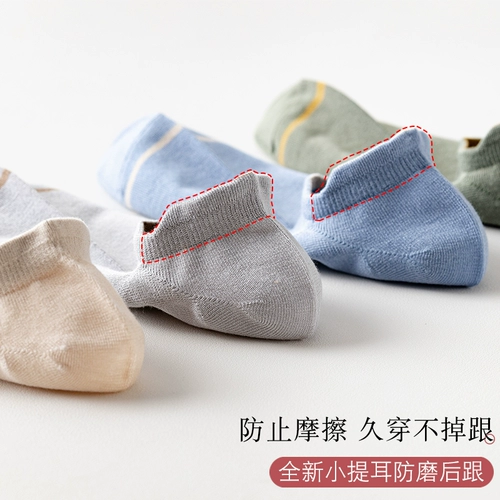 Tide, мужские хлопковые летние тонкие дышащие дезодорированные спортивные трендовые носки, впитывают пот и запах