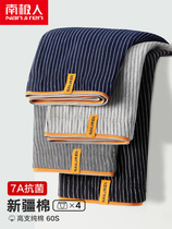 Nanjiren Mens Underwear Pure Cotton Boxer Briefs Boys Shorts Boxer Summer 100% Cotton Teenagers