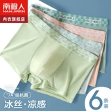 南极人 Шелковые трусы, штаны, тонкие шорты, подходит для подростков