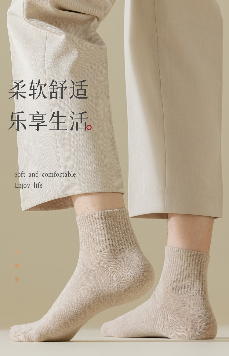 Antarctic Men's Socks Winter Short Socks Odor-Resistant Sweat-Absorbent Pure Cotton Socks Autumn and Winter Men's Socks Black and White Mid-Short Socks Pb — تصویر 1
