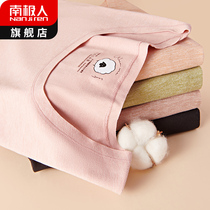 Antarctica traceless heat warm underwear ladies autumn clothes autumn pants set plus rong de base student winter thin