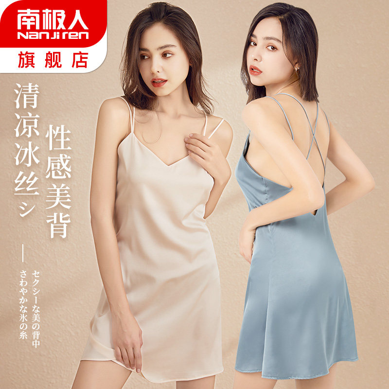 Nightgown women ice silk summer beauty back strap spring and summer thin pajamas emotional sexy homewear 2022 new model