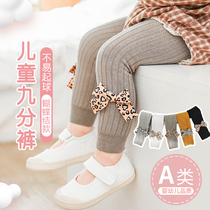 YS Childrens Bottom Bottom Spring Autumn Girl Baby Wear pantyhose Girl baby Oceangas PP Children Spring Festival